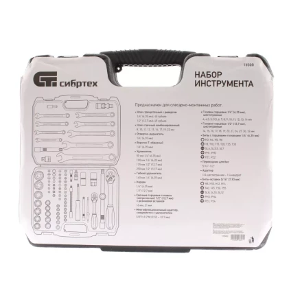 Набор инструмента 83 предмета, 1/2&quot;, 1/4&quot; Сибртех 13500 купить в Тобольске
