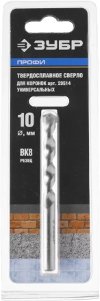 Сверло ЗУБР &quot;ПРОФИ&quot; центровочное твердосплавные, 10х100мм 29520 купить в Тобольске