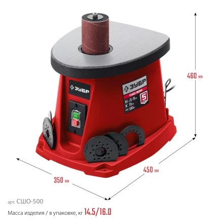 ЗУБР d 13, 19, 26, 38, 51, 76 x 115, 500 Вт, осцилляционный шпиндельный шлифовальный станок (СШО-500) купить в Тобольске