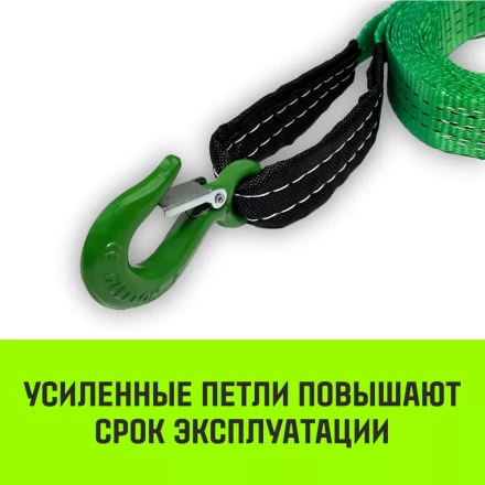 Трос буксировочный для автомобиля HITCH REGULAR 3т 5м 35мм крюк-крюк (SZ088751) купить в Тобольске