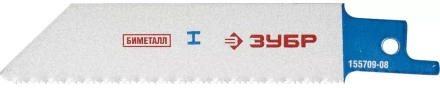 Полотно ЗУБР &quot;ЭКСПЕРТ&quot; S522EF для сабельной эл. ножовки Bi-Met,тонколист,профильн металл,нерж сталь,цв металл,80/1,4мм 155709-08 купить в Тобольске
