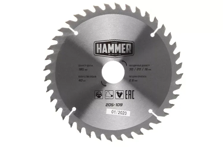 Диск пильный твердосплавный HAMMER Ф185х20мм 40зуб. купить в Тобольске