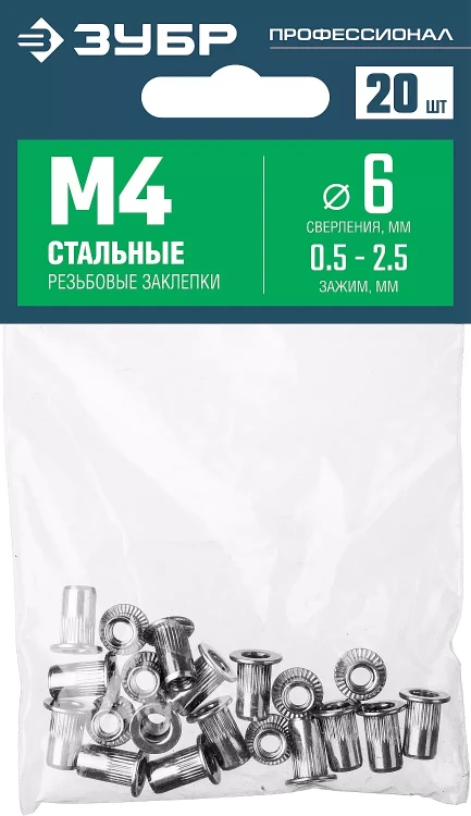 ЗУБР М4, станд. бортик, 20 шт, стальные резьбовые заклепки с насечками, Профессионал (31318-04) купить в Тобольске