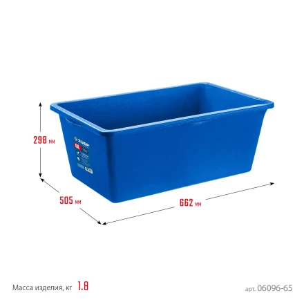 ЗУБР 60 л, первичный высокопрочный пластик, усиленный прямоугольный строительный таз (06096-65) купить в Тобольске