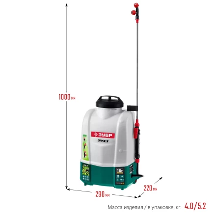 ЗУБР 10 л, аккумуляторный опрыскиватель (ОПЛ-10) купить в Тобольске