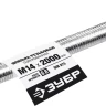 ЗУБР DIN 975, кл. пр. 6.8, М14 x 2000 мм, резьбовая шпилька, 1 шт, Профессионал (30336-14-2) купить в Тобольске