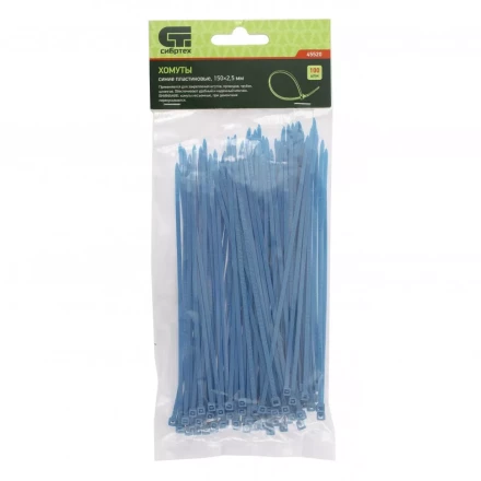 Хомуты 150х2,5 мм пластиковые синие 100 штук СИБРТЕХ 45520 купить в Тобольске