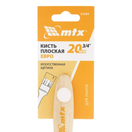 Кисть плоская для лаков &quot;Евро&quot; 3/4&quot;, искусственная щетина, деревянная ручка MTX 83084 купить в Тобольске