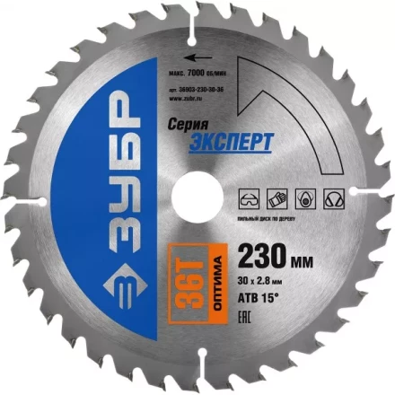 Диск пильный ЗУБР &quot;ЭКСПЕРТ&quot; &quot;Оптимальный рез&quot; по дереву, 230х30мм, 36Т 36903-230-30-36 купить в Тобольске
