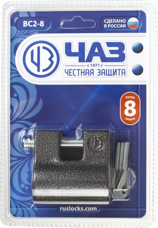 Замок навесной, дисковый механизм секрета, ВС2-8 37220-8 купить в Тобольске