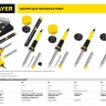 Паяльник с двухкомпонентной рукояткой и долговечным жалом, STAYER "PROFI" PROTerm, 55300-30, в комплекте (припой и подставка), 30 Вт, конус 55300-30 купить в Тобольске