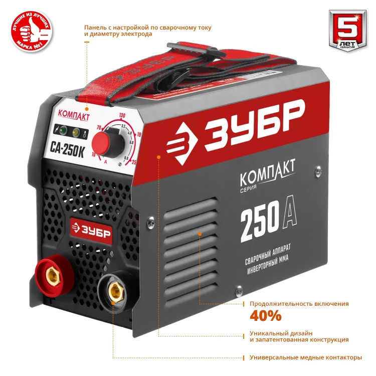 Сварочный инвертор ММА СА-250К серия МАСТЕР купить в Тобольске