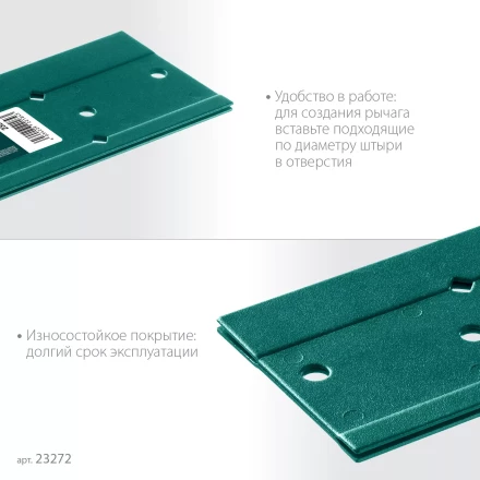 Инструмент для работы с листовым металлом KRAFTOOL 23272 купить в Тобольске