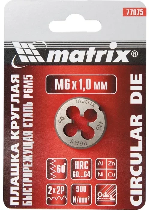 Плашка М12 х 1,75 мм Р6М5 MATRIX 77096 купить в Тобольске