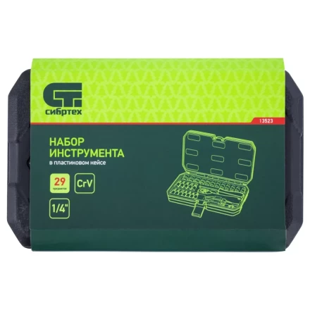 Набор инструментов 29 предметов, CrV, 1/4&quot; Сибртех 13523 купить в Тобольске