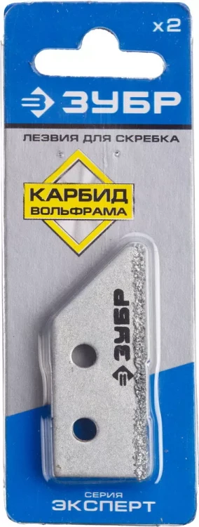 Скребки с карбидом вольфрама серия ЭКСПЕРТ купить в Тобольске