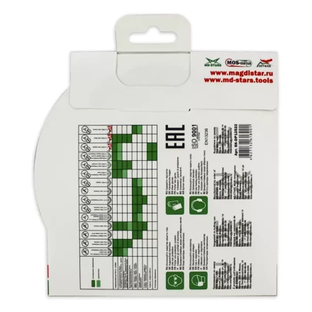 Диск алмазный 1A1R DECOR SKYWER 230*1,8*10*22,23 mm купить в Тобольске