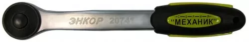 Ключ-трещотка 1/2 72 зуба 20741 купить в Тобольске