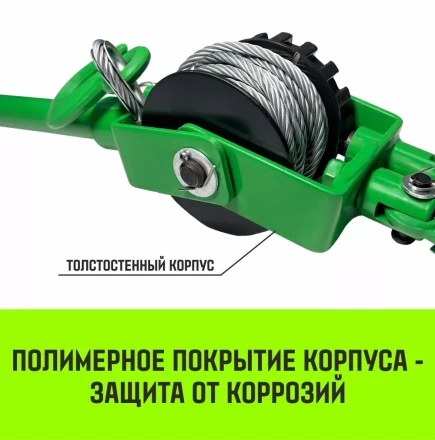 Лебедка рычажная HITCH LR 0.63т канат 6м (SZ086891) купить в Тобольске