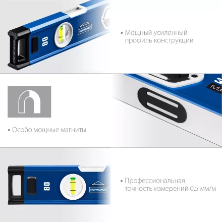 ЗУБР ЭКСПЕРТ-М, 800 мм, с зеркальным глазком, мощный магнитный уровень, Профессионал (34572-080) купить в Тобольске