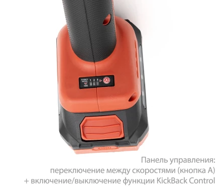 Аккумуляторная угловая шлифмашина ESPIRA CAGI-125-01, 410751 купить в Тобольске