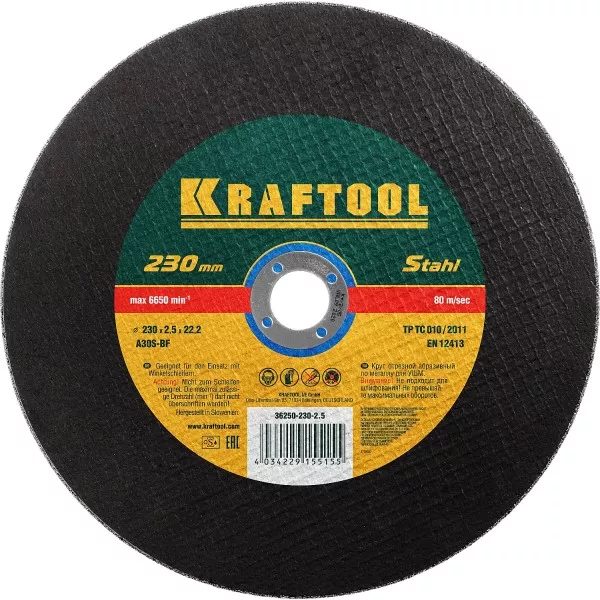 Круг отрезной по металлу, 230x2,5x22,23мм, KRAFTOOL 36250-230-2.5 купить в Тобольске