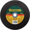 Круг отрезной по металлу, 230x2,5x22,23мм, KRAFTOOL 36250-230-2.5 купить в Тобольске