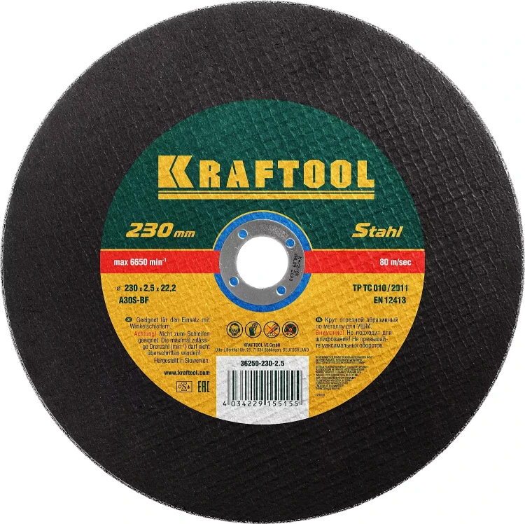 Круг отрезной по металлу, 230x2,5x22,23мм, KRAFTOOL 36250-230-2.5 купить в Тобольске