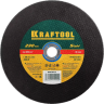 Круг отрезной по металлу, 230x2,5x22,23мм, KRAFTOOL 36250-230-2.5 купить в Тобольске