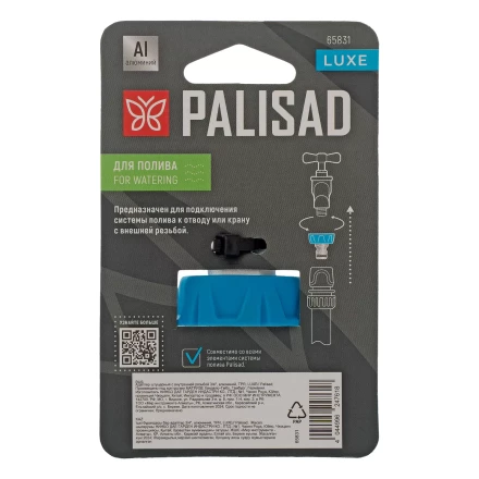 Адаптер штуцерный с внутренней резьбой 3/4&quot;, алюминий, TPR, LUXE Palisad 65831 купить в Тобольске