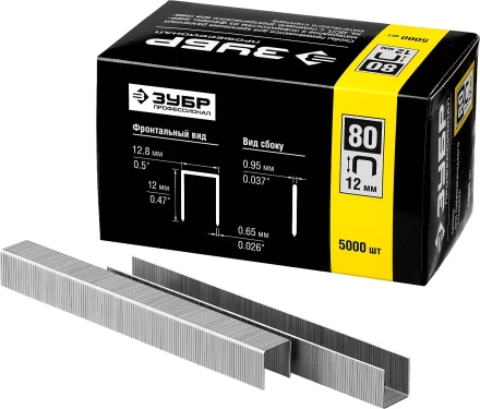 Скобы тип 80, 12 мм, особотвердые, ЗУБР &quot;ПРОФЕССИОНАЛ&quot; 31880-12, 5000 шт 31880-12 купить в Тобольске