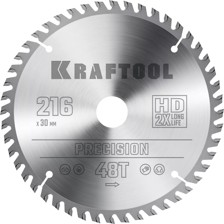 Диск пильный PRECISION, повышенный ресурс 36952-216-30 купить в Тобольске