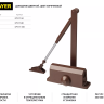 Доводчик дверной STAYER, для дверей массой до 40 кг, цвет коричневый 37917-50 купить в Тобольске