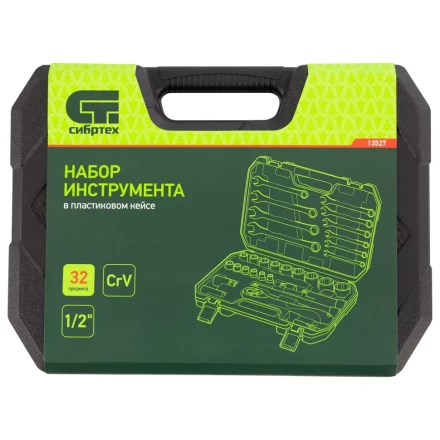 Набор инструментов 32 предмета, CrV, 1/2&quot; Сибртех 13527 купить в Тобольске