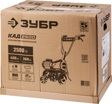 Культиватор электрический КАД-2500 серия МАСТЕР купить в Тобольске