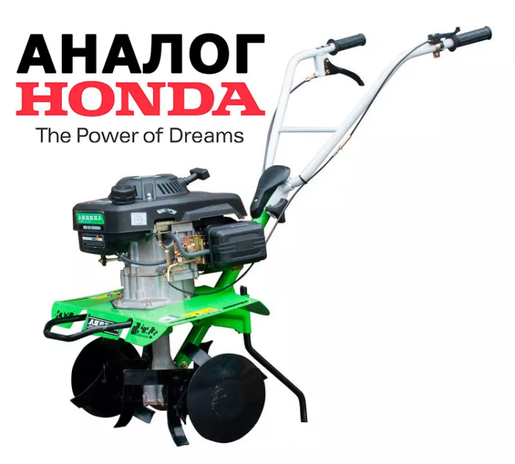 Бензиновый Культиватор Aurora GARDENER 550 MINI купить в Тобольске