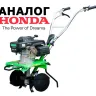 Бензиновый Культиватор Aurora GARDENER 550 MINI купить в Тобольске