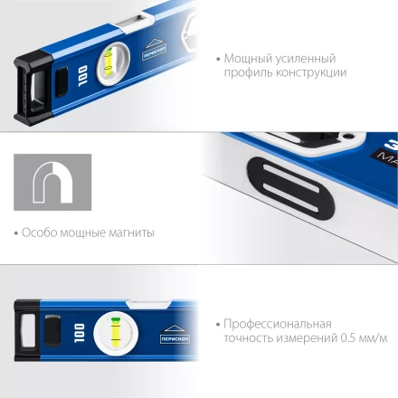 ЗУБР ЭКСПЕРТ-М, 1000 мм, с зеркальным глазком, мощный магнитный уровень, Профессионал (34572-100) купить в Тобольске