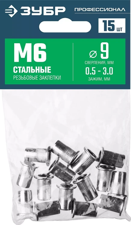 ЗУБР М6, станд. бортик, 15 шт, стальные резьбовые заклепки с насечками, Профессионал (31318-06) купить в Тобольске