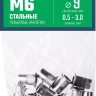 ЗУБР М6, станд. бортик, 15 шт, стальные резьбовые заклепки с насечками, Профессионал (31318-06) купить в Тобольске