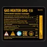 Газовая тепловая пушка GHG-15i, 15 кВт, цифровой термостат, пропан-бутан// Denzel 96478 купить в Тобольске