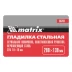 Гладилка из нержавеющей стали, 280 х 130 мм, зеркальная полировка, пластмассовая ручка, зуб 10 х 10 мм Matrix 86783 купить в Тобольске