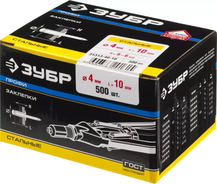 Заклепки ЗУБР стальные, 4,0x10мм, 500шт 31313-40-10 купить в Тобольске