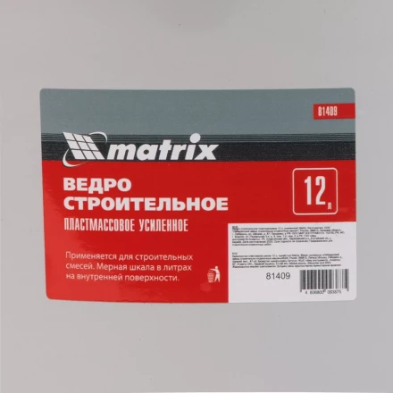 Ведро строительное пластмассовое 12 л, усиленное Matrix 81409 купить в Тобольске