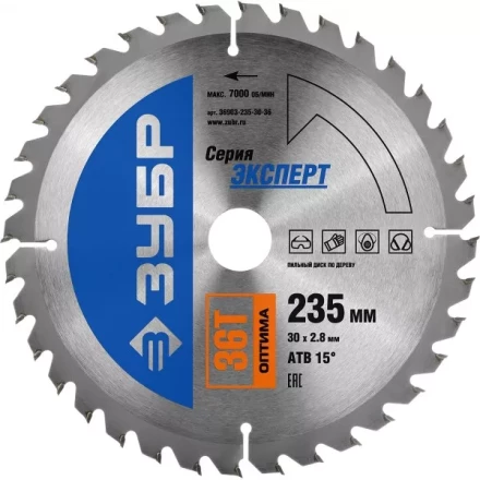 Диск пильный ЗУБР &quot;ЭКСПЕРТ&quot; &quot;Оптимальный рез&quot; по дереву, 235х30мм, 36Т 36903-235-30-36 купить в Тобольске