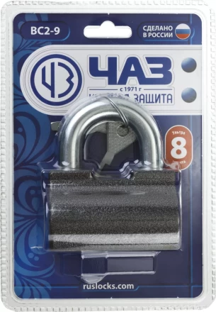 Замок навесной, дисковый механизм секрета, ВС2-9 37220-9 купить в Тобольске