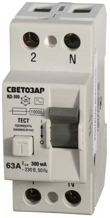 Выключатель дифференциальный "УЗО" СВЕТОЗАР, 2-полюсный, 63 A, "AC", откл.диф.ток. 300 мА, 230 В SV-49172-300-63 купить в Тобольске