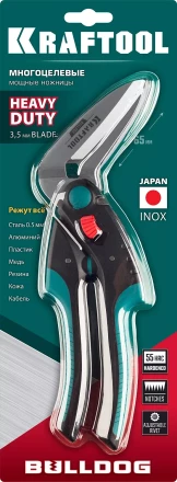 Ножницы технические BULLDOG 23203 купить в Тобольске