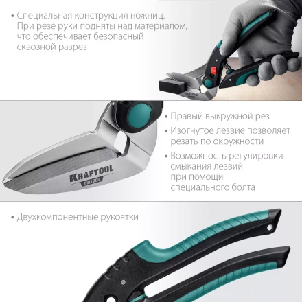 Ножницы технические BULLDOG 23203 купить в Тобольске