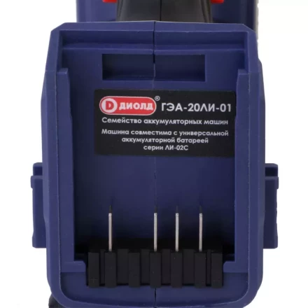 Гайковерт-шуруповерт ударный аккумуляторный ГЭА-20ЛИ-01 (без батареи и ЗУ) купить в Тобольске